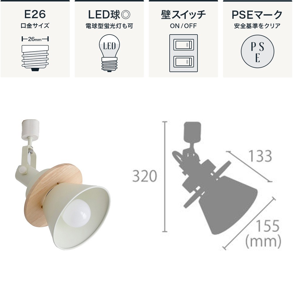 照明器具 照明 おしゃれ ダクトレールスポットライト ELUX エルックス