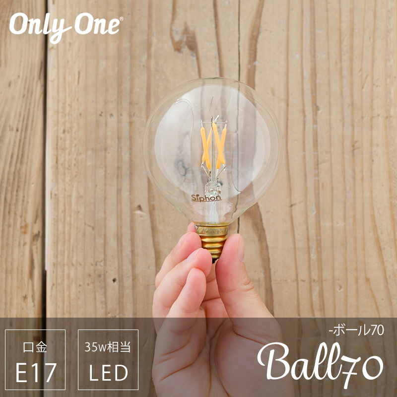 LEDd Cg E17 35W dF ݂艺  NA k d Only One Ball70 {[70 CSZ