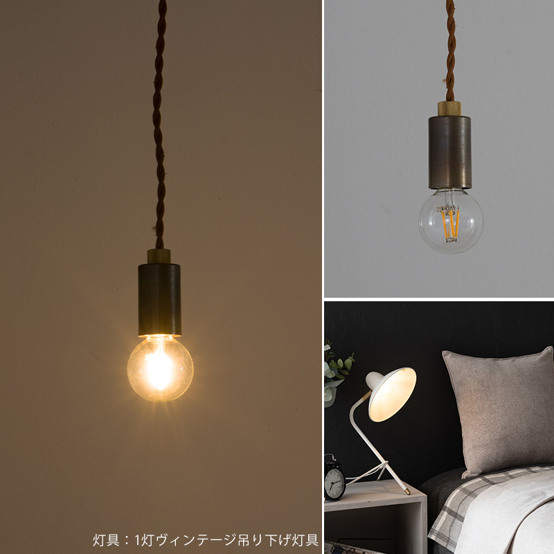 LED電球 ライト E17 35W相当 電球色 吊り下げ おしゃれ クリア 北欧 裸電球 Only One Ball50 ボール50 CSZ |  | 06