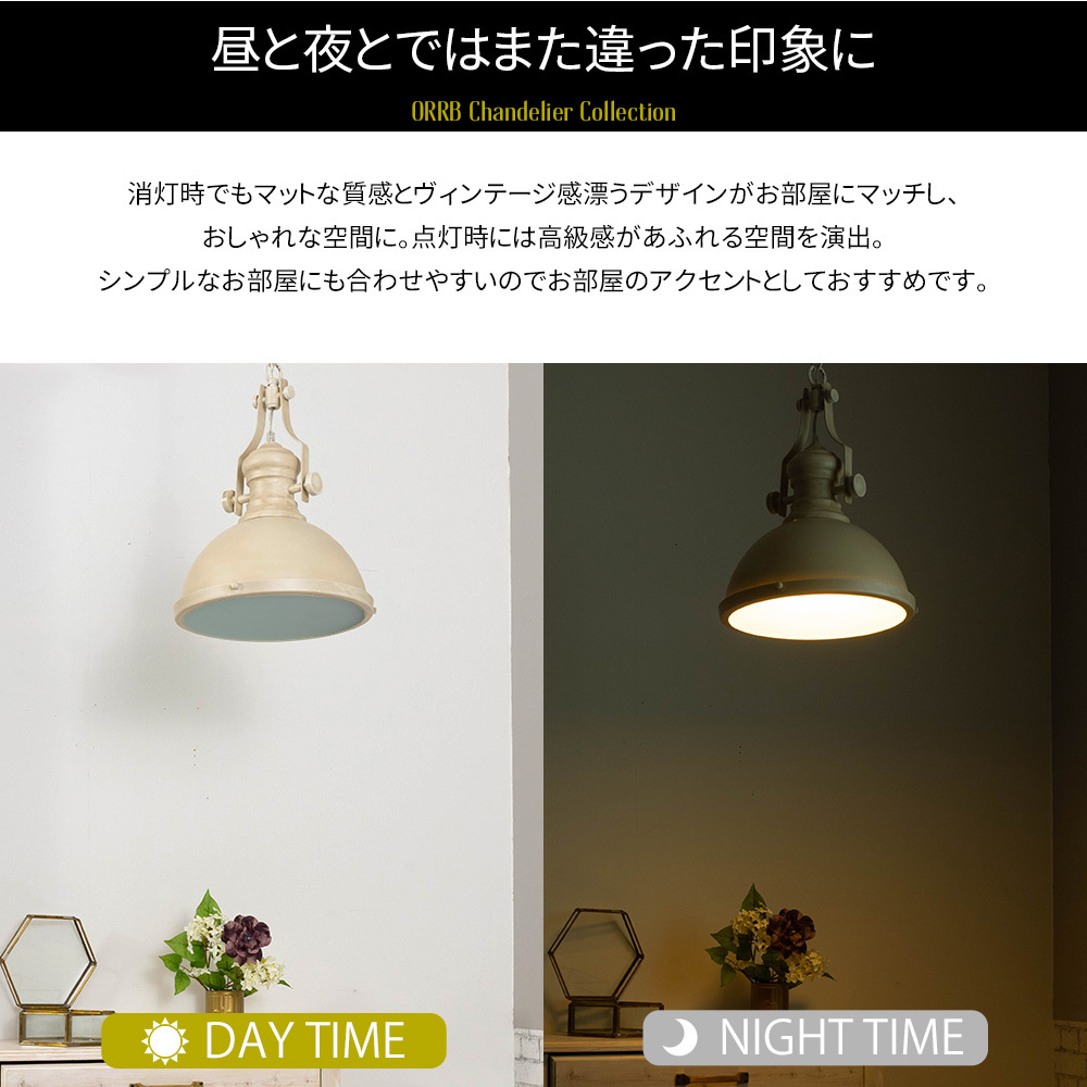 ペンダントライト おしゃれ 照明器具 照明 LED電球付属 ダイニング