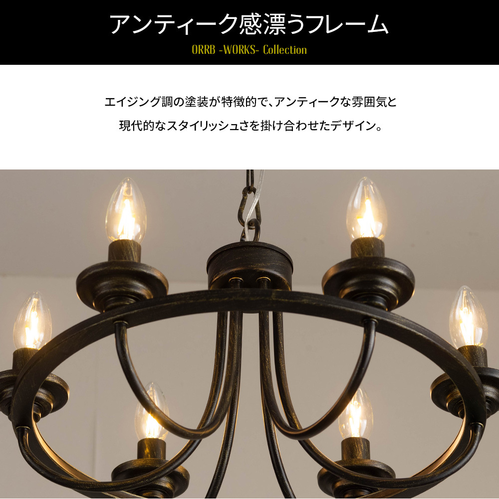 シャンデリア 照明 ペンダントライト おしゃれ LED電球付属 照明