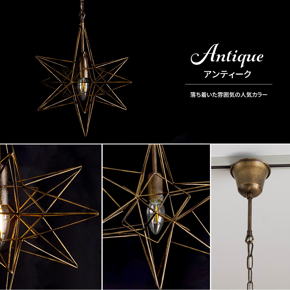 照明器具 照明 おしゃれ ペンダントライト LED電球付属 吊り下げ照明