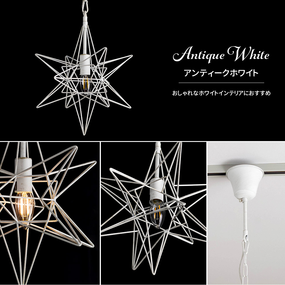 照明器具 照明 おしゃれ ペンダントライト LED電球付属 吊り下げ照明