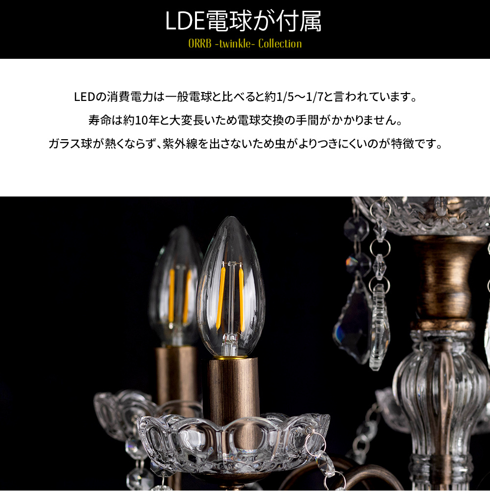 フロアライト シャンデリア 照明器具 照明 おしゃれ LED電球付属 ガラス フロアランプ 5灯 プランタン CSZ : ilorbob0895f :  カーテン 窓 壁紙 インテリアデポ - 通販 - Yahoo!ショッピング