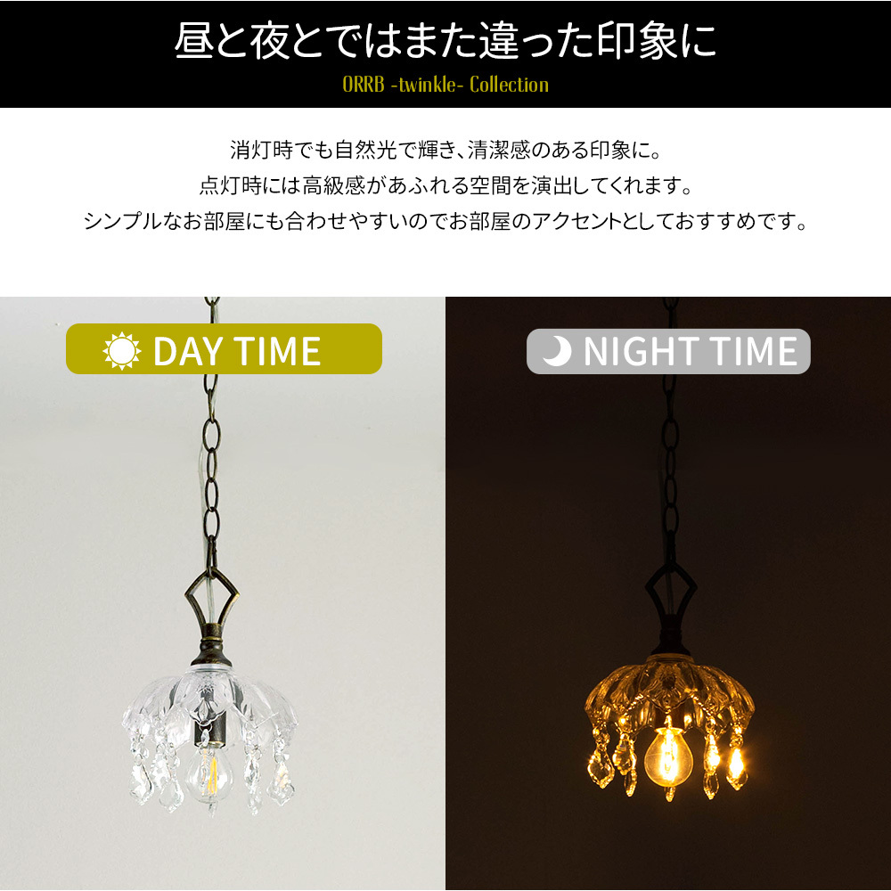 ペンダントライト おしゃれ 照明器具 照明 ガラス LED電球付属 北欧