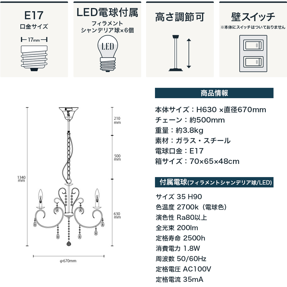 シャンデリア 照明 ペンダントライト おしゃれ LED電球付属 照明器具