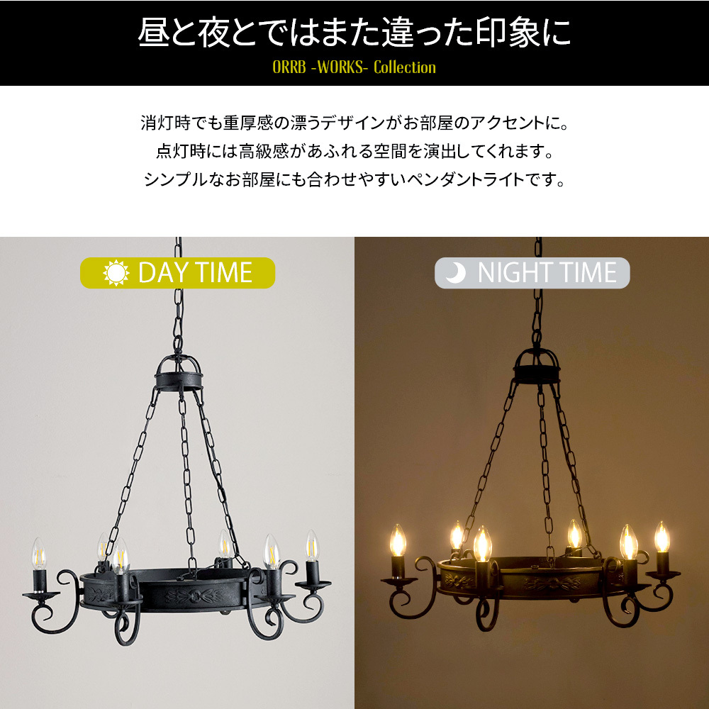 シャンデリア 照明 ペンダントライト おしゃれ LED電球付属 照明