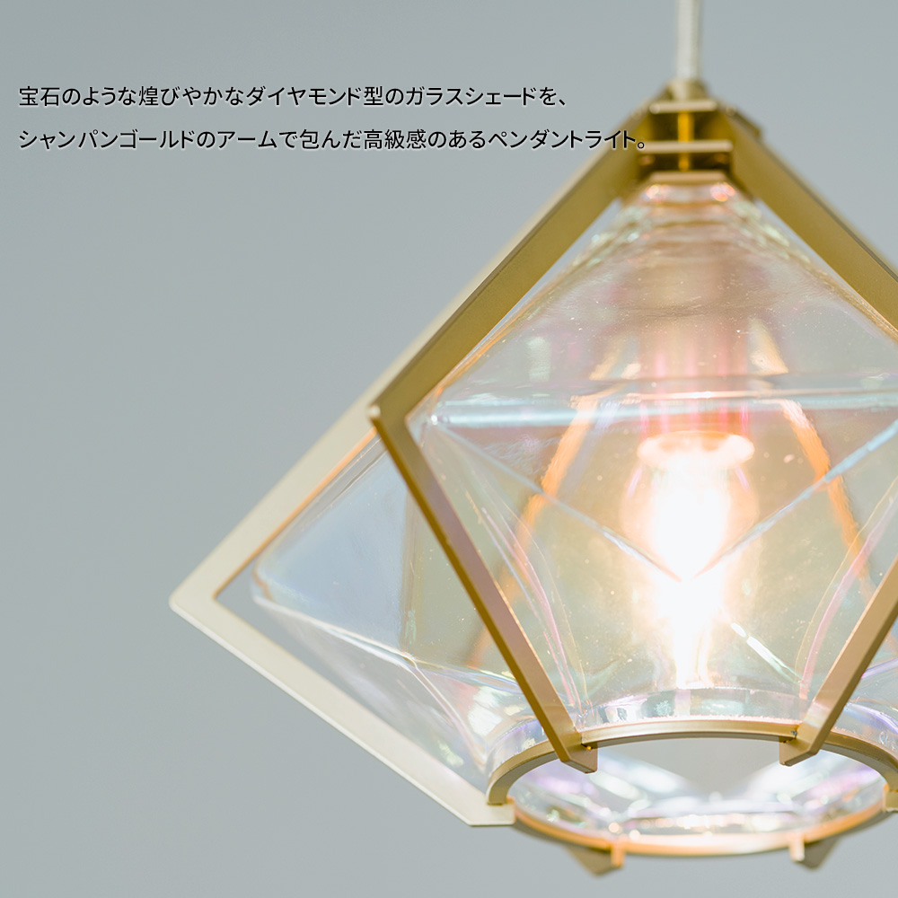 ペンダントライト おしゃれ 照明器具 照明 ガラス 北欧 LED電球付き