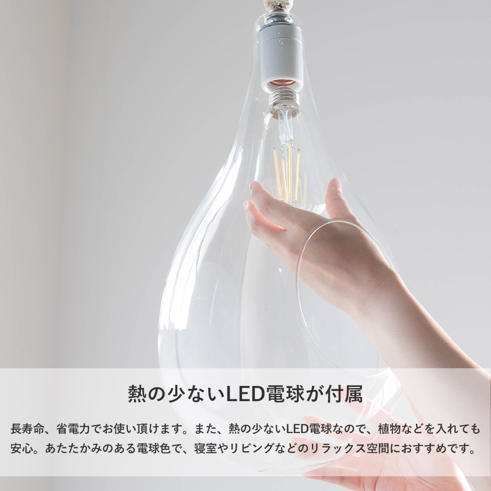 スワン電器 照明器具 LED ペンダントライト E26 ガラス おしゃれ 天井