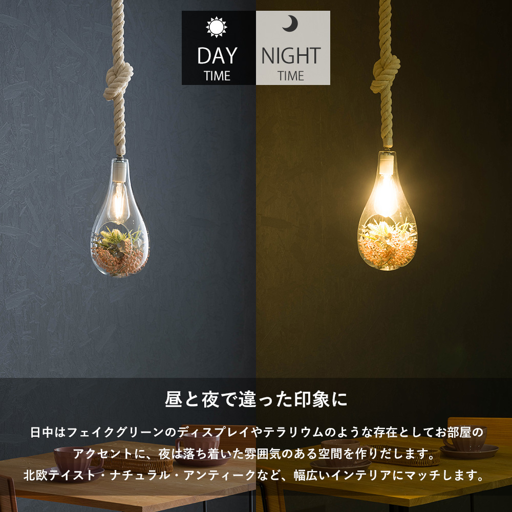 スワン電器 照明器具 LED ペンダントライト E26 ガラス おしゃれ