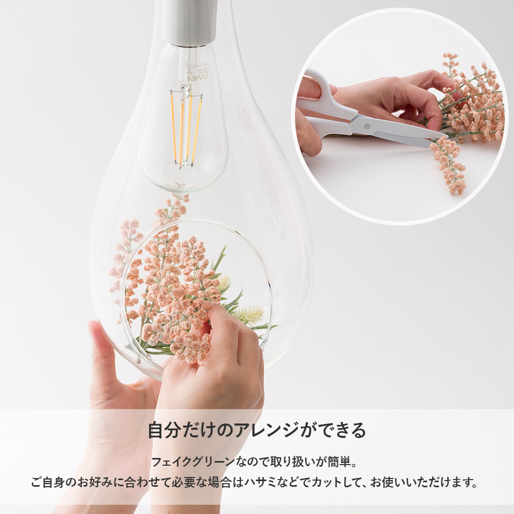 スワン電器 照明器具 LED ペンダントライト E26 ガラス おしゃれ 天井