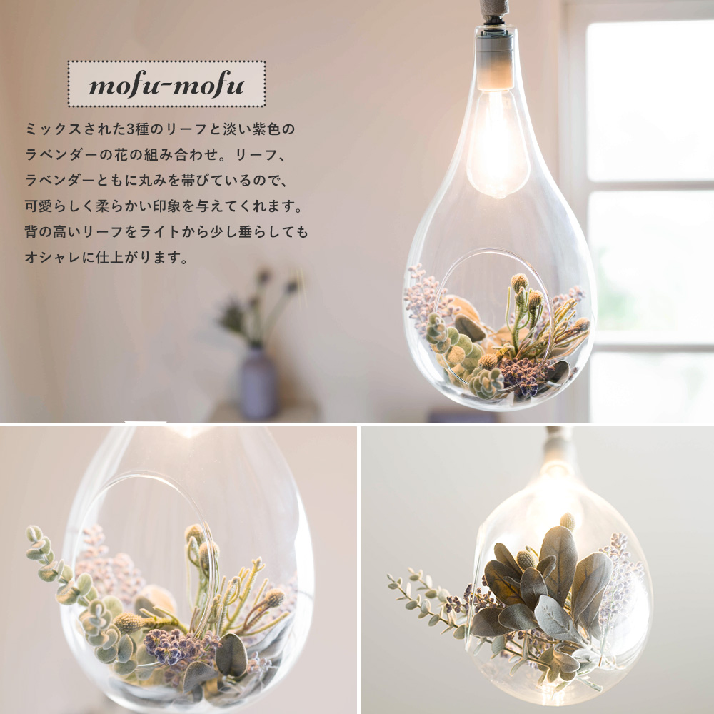 スワン電器 照明器具 LED ペンダントライト E26 ガラス おしゃれ 天井