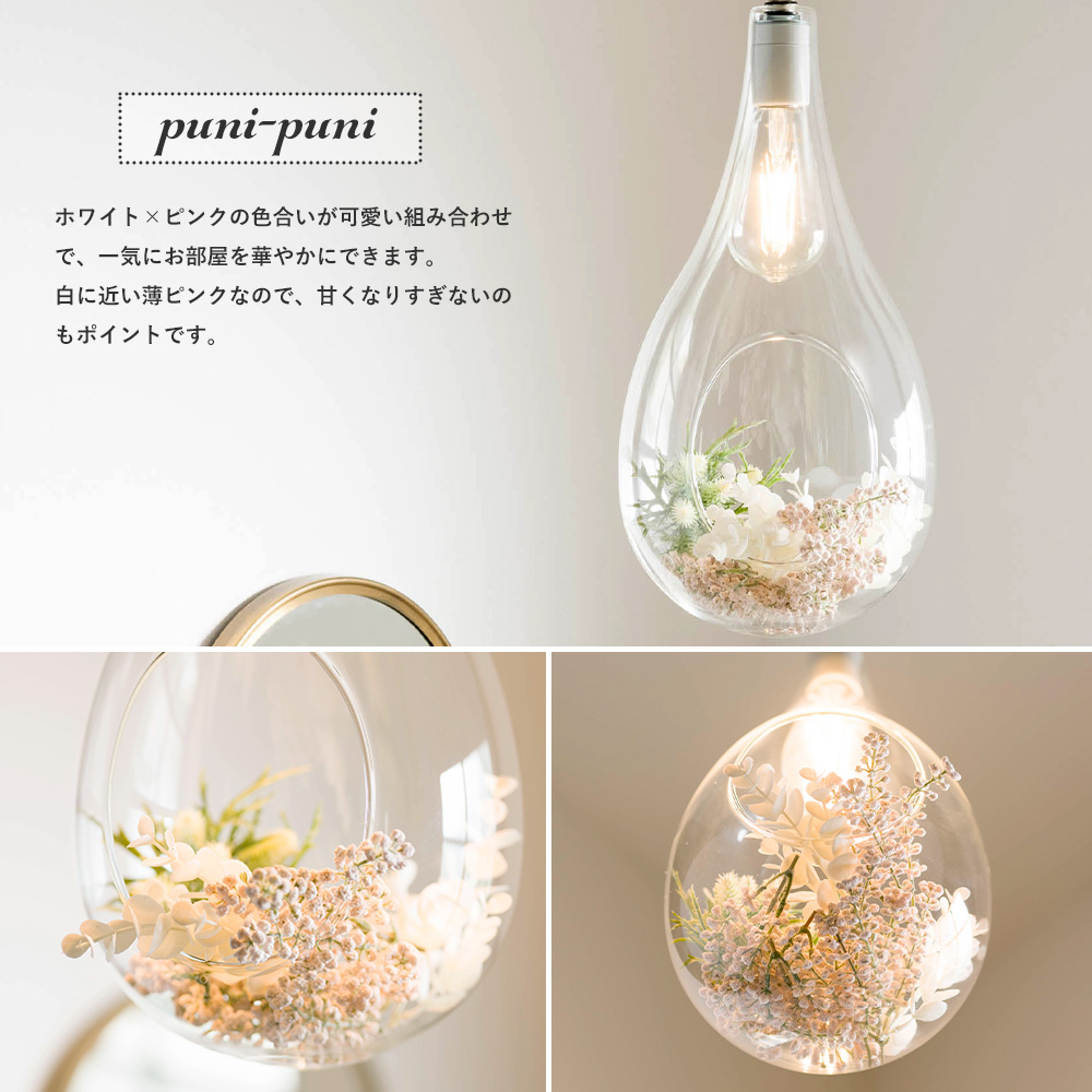 北欧 ペンダントライト 花型 リビングライト 天井照明　おしゃれ　電気 スワン電器 照明器具 LED ペンダントライト E26 ガラス おしゃれ