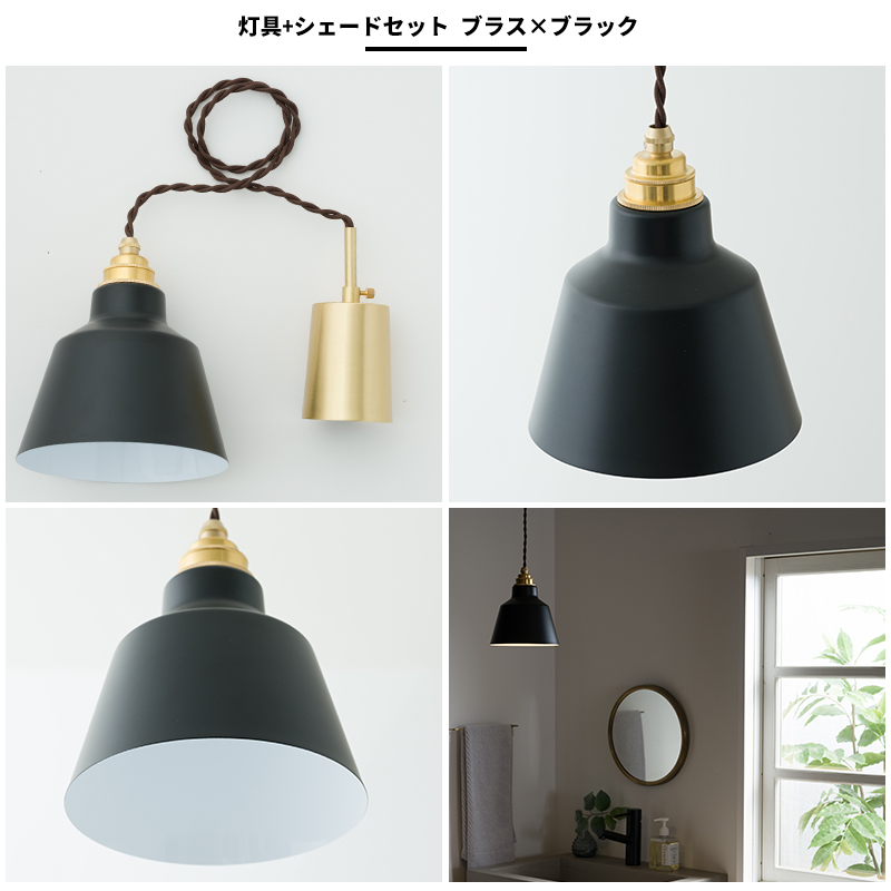 ペンダントライト LED電球対応 北欧 照明 照明器具 E26 1灯 吊り下げ照明 おしゃれ ブラック ホワイト JQ JQの画像