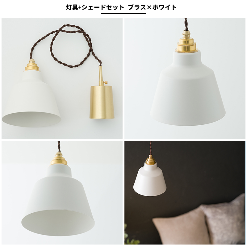 ペンダントライト LED電球対応 北欧 照明 照明器具 E26 1灯 吊り下げ照明 おしゃれ ブラック ホワイト JQ JQの画像