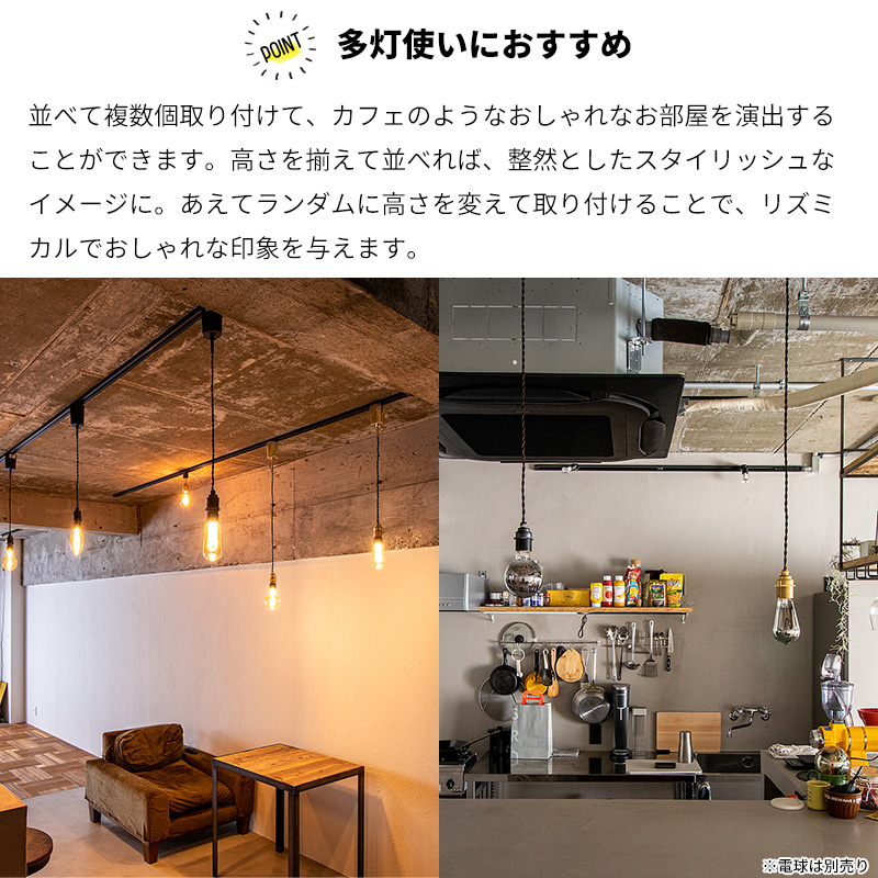 ペンダントライト LED対応 北欧 照明 照明器具 E26 1灯 吊り下げ照明