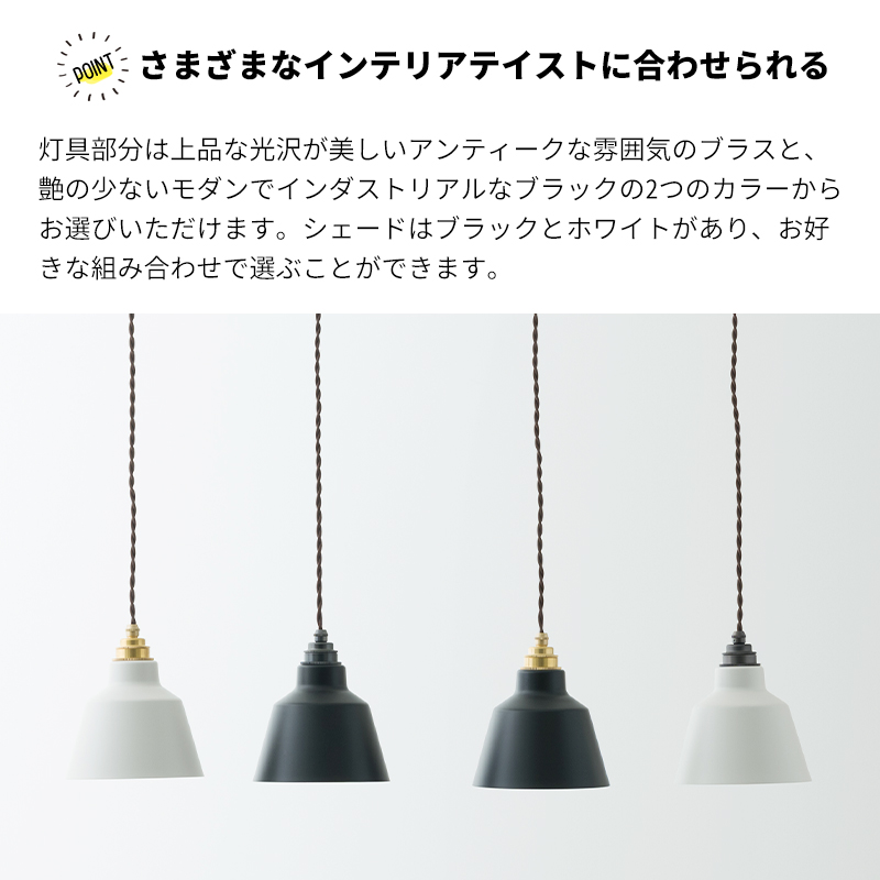 ペンダントライト LED電球対応 北欧 照明 照明器具 E26 1灯 吊り下げ照明 おしゃれ ブラック ホワイト JQ JQの画像