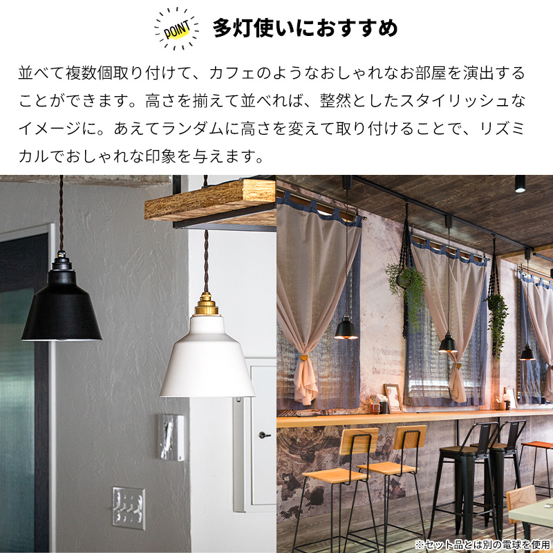 ペンダントライト LED電球対応 北欧 照明 照明器具 E26 1灯 吊り下げ照明 おしゃれ ブラック ホワイト JQ JQの画像