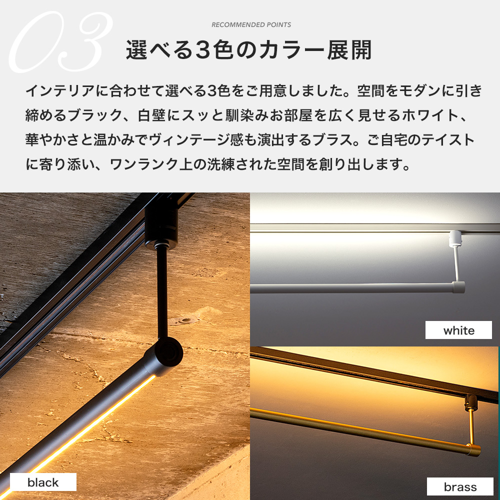 ダクトレール 照明 パーツ ミニマルバーライト専用 シーリングパーツ