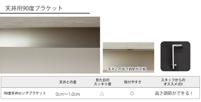 カーテンレール 天井付け アイアン セット ADIUM IMPERIAL インペリアル 101cm〜150cm オーダー H-N-0_7