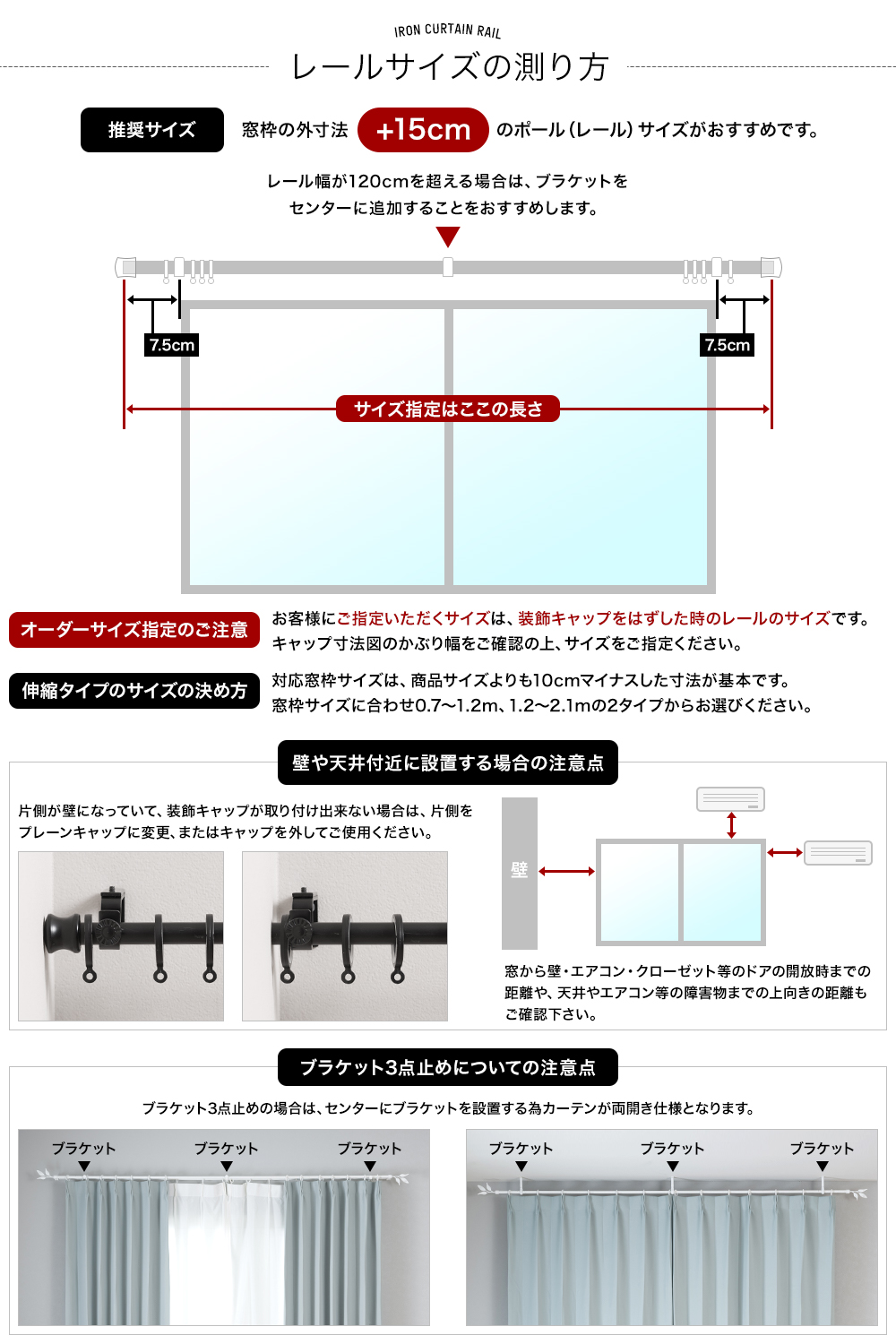 カーテンレール ダブル アイアン おしゃれ 取り付け DIY 機能レール付