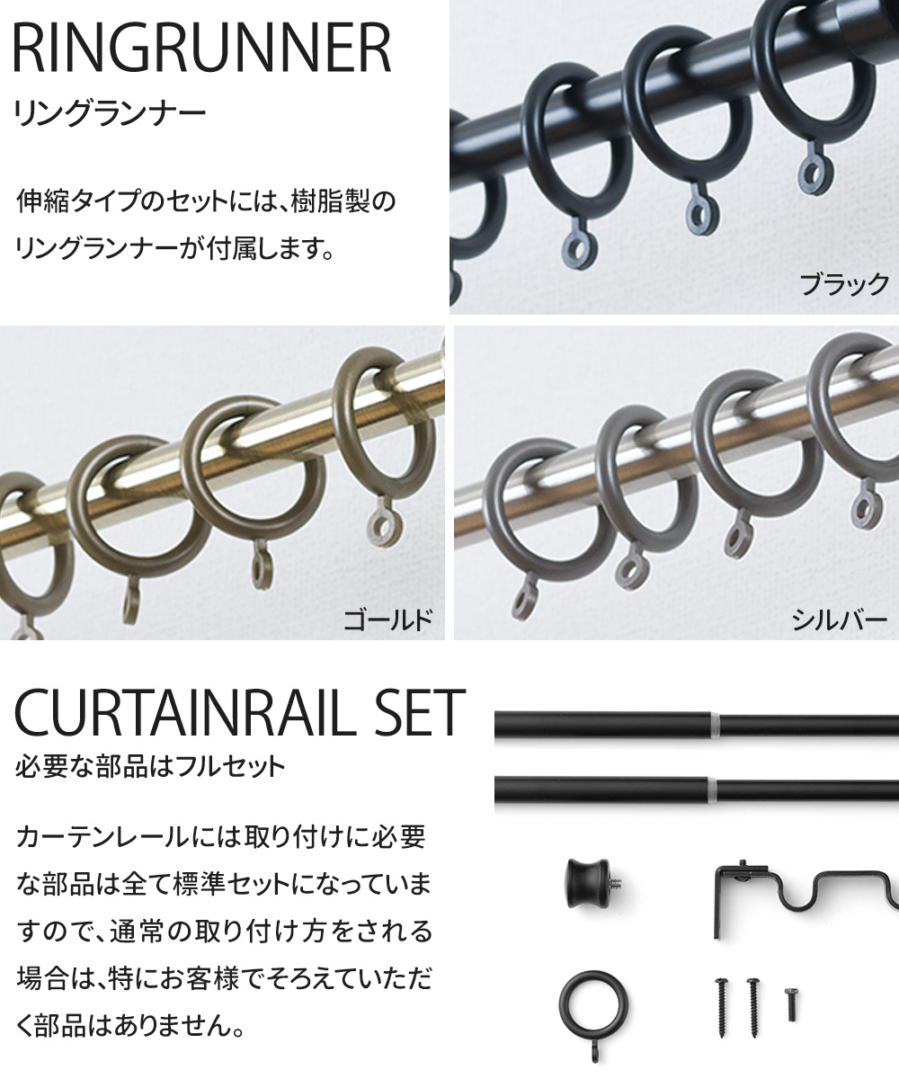 友安製作所 カーテンレール ポールダブル アイアン 伸縮タイプ 