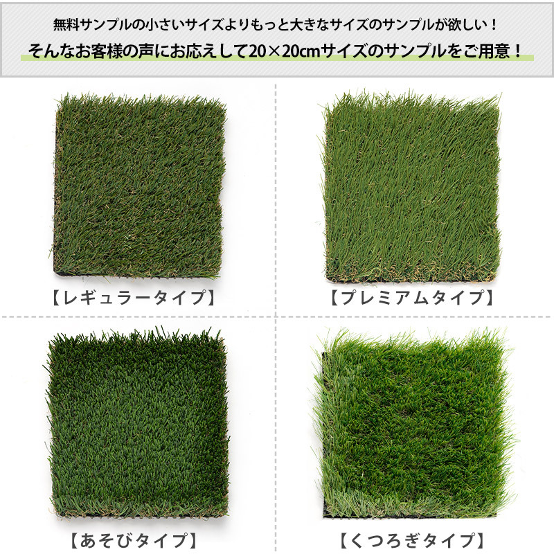 人工芝 DIY 庭 ロール