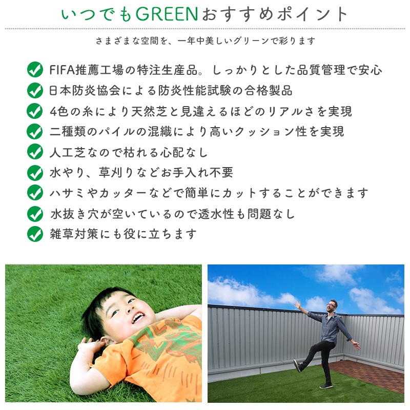 人工芝 DIY 庭 ロール