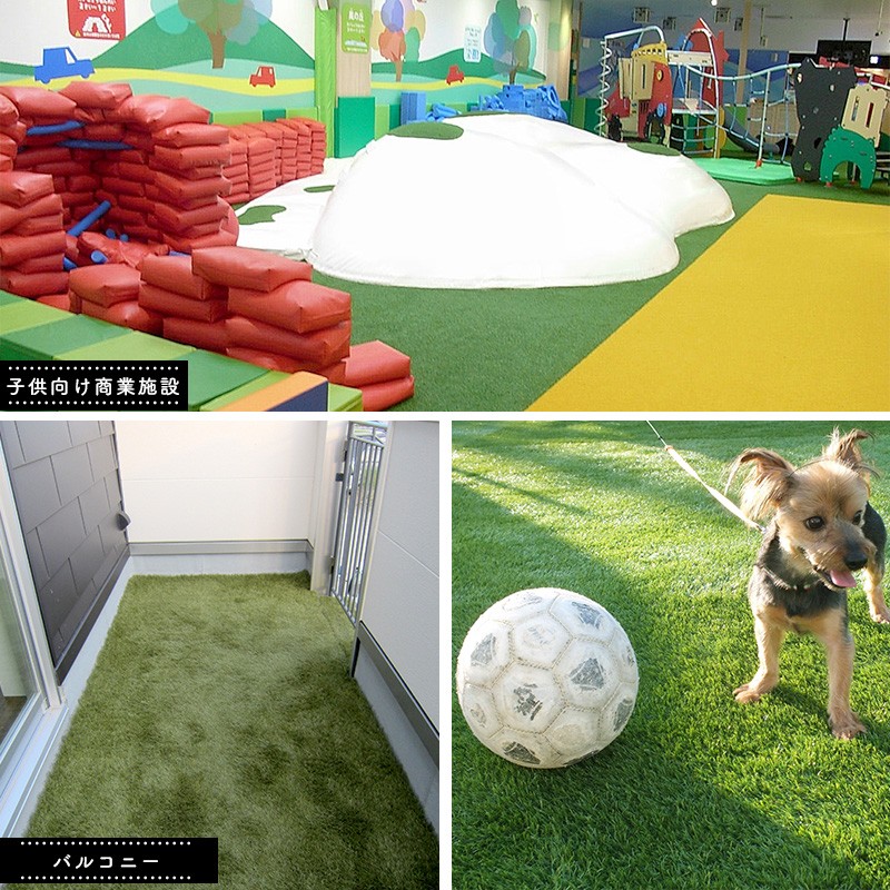 人工芝 DIY 庭 ロール 施工例
