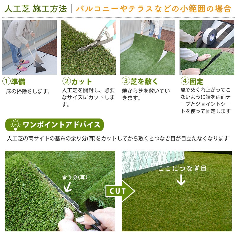 人工芝 ロール diy 庭 リアル人工芝 1m×10m 芝丈30mm いつでもGreen