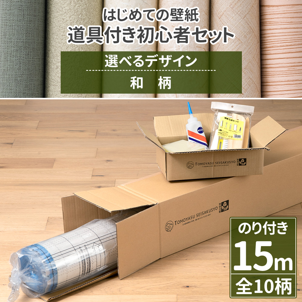ǎ ̂t 15m ǎNX ւ  C a a a diy  {Ht S҃Zbg 10 JQ