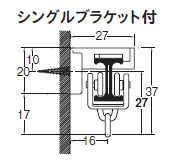 シングルブラケット