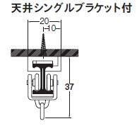 シングルブラケット