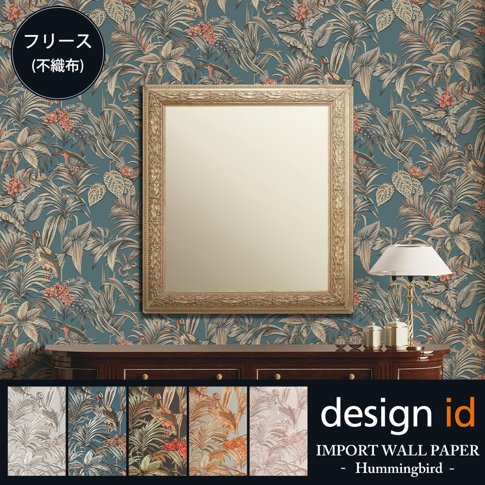友安製作所 壁紙 おしゃれ ボタニカル 張り替え 自分で diy クロス