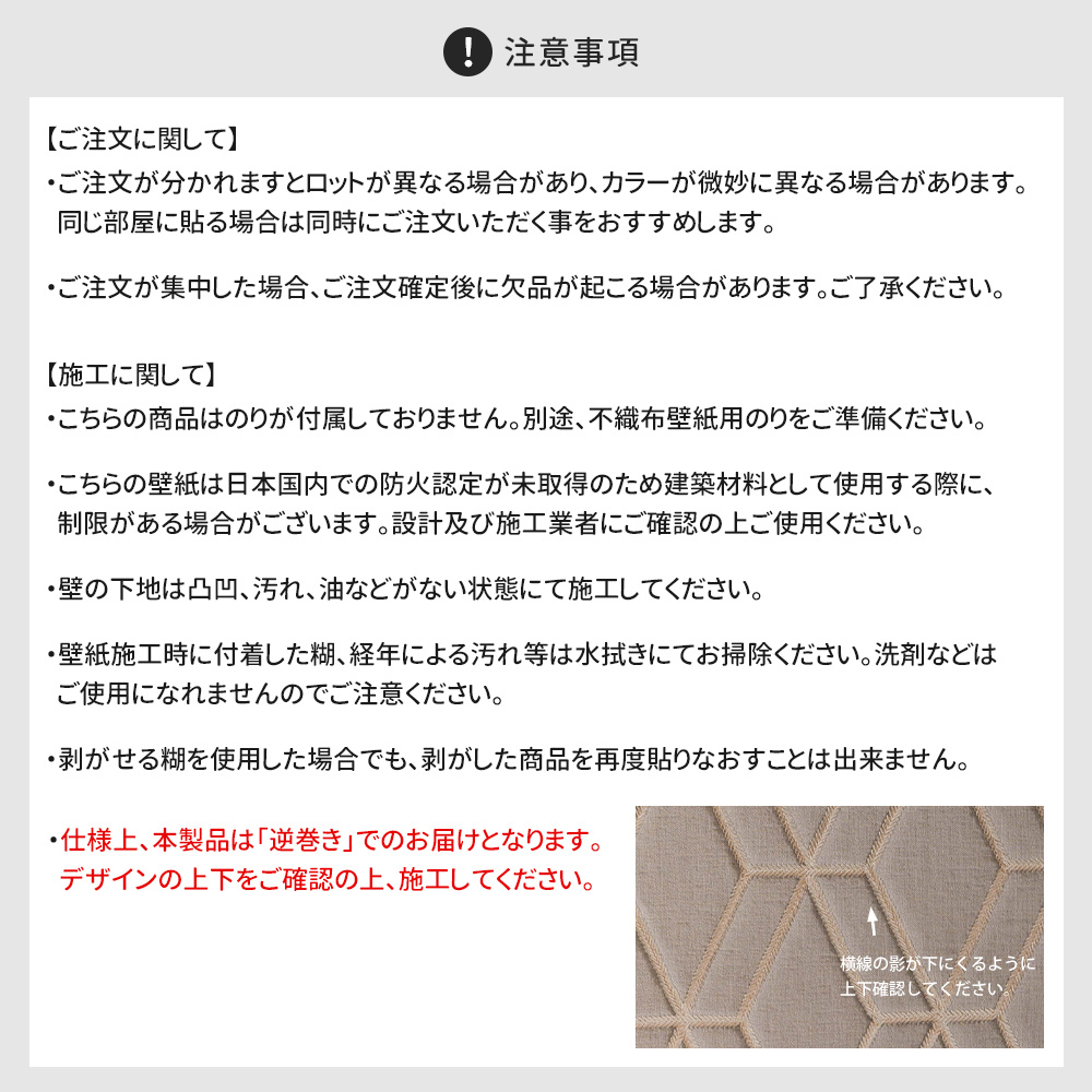 友安製作所 壁紙 のりなし 幾何学模様 輸入壁紙 北欧 diy クロス 