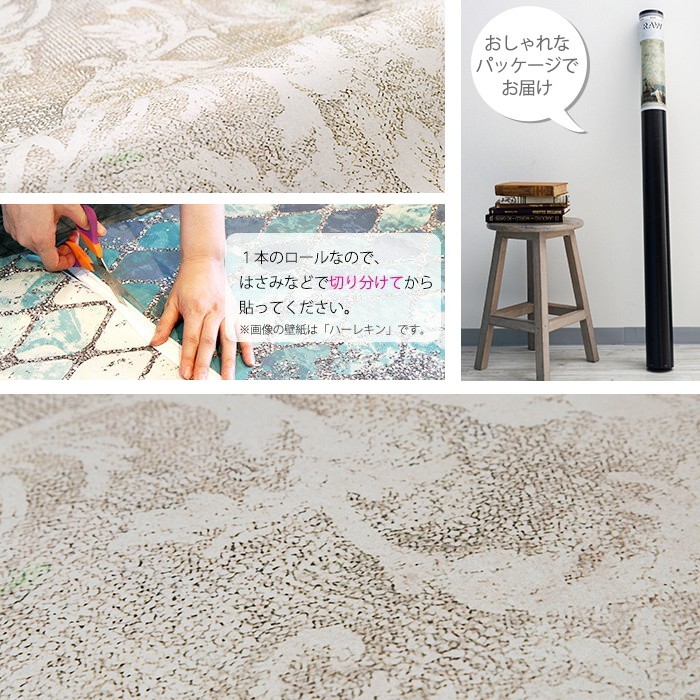 友安製作所 壁紙 おしゃれ ダマスク柄 張り替え 自分で diy