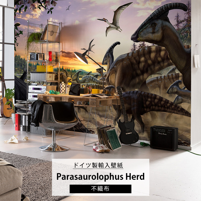 壁紙 恐竜 張り替え 自分で Diy おしゃれ クロス 輸入壁紙 Parasaurolophus Herd Iangx9 013 フリース製 Csz Kger102 Diy 壁床窓インテリア内装イゴコチ 通販 Yahoo ショッピング