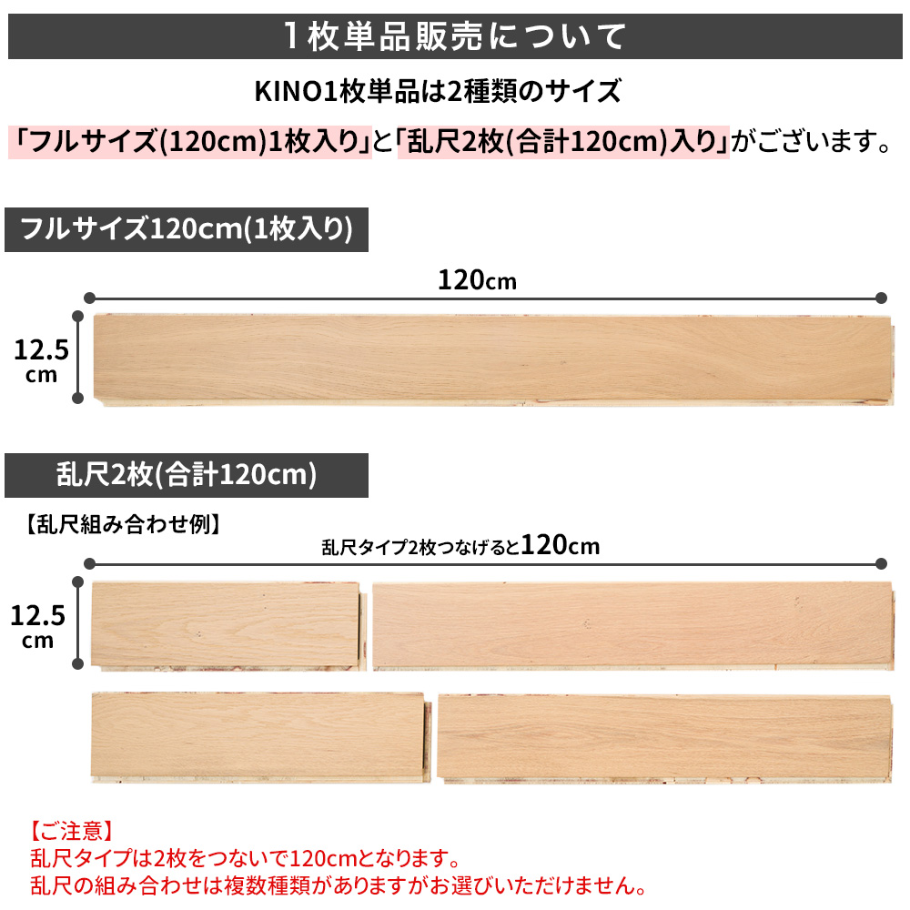 友安製作所 フローリング材 フロアタイル 木目 天然木 賃貸 床材
