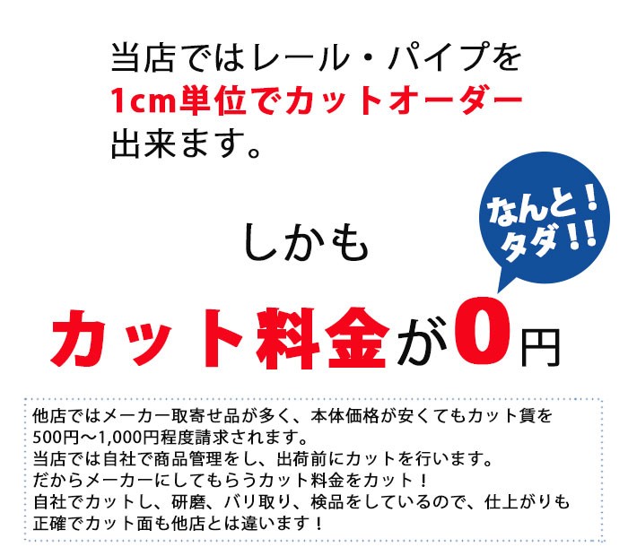 アルミ 角パイプ 角材 30×50mm アルミ角パイプ DIY 長さ 51cm〜100cm