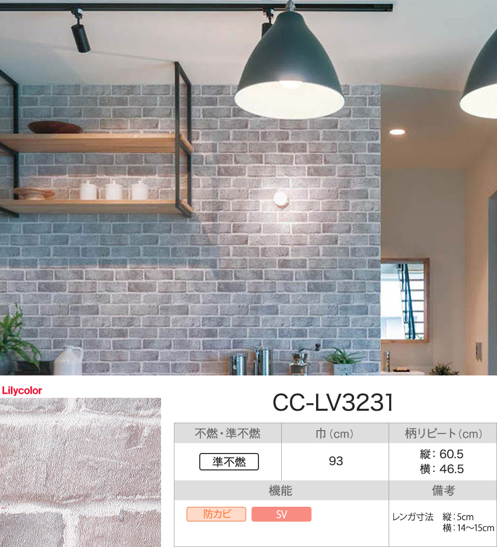壁紙 のりなし 張り替え 自分で diy レンガ ナチュラル おしゃれ クロス 賃貸 国産壁紙 壁紙セレクション 全14柄 1m JQ :  ks-natural-b-n : カーテン 窓 壁紙 インテリアデポ - 通販 - Yahoo!ショッピング