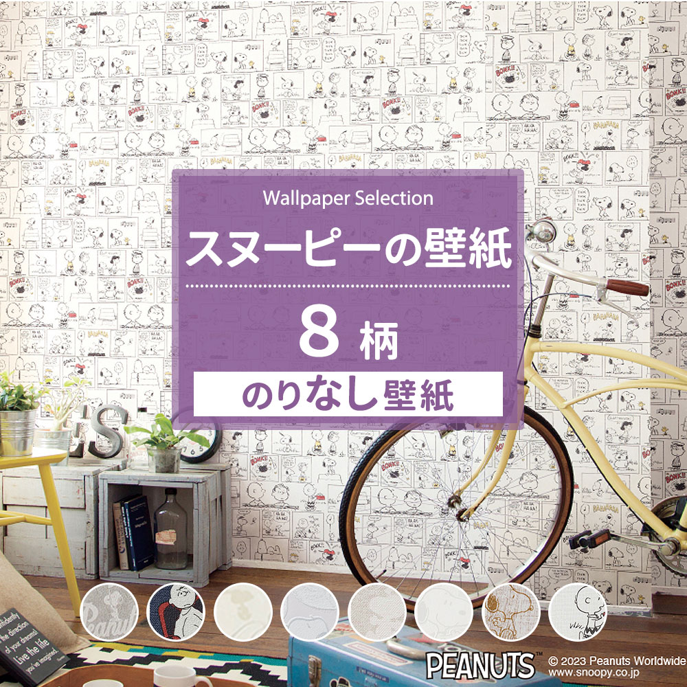ǎ ̂Ȃ  Xk[s[ ւ  diy NX  Yǎ ǎZNV S8 1m JQ