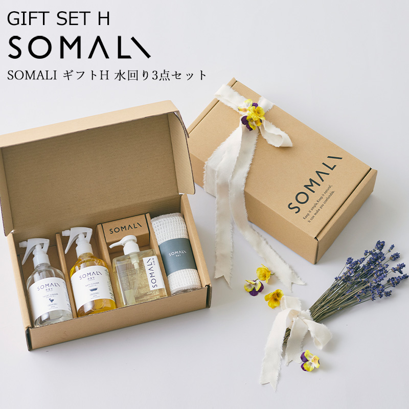 SOMALI ギフトセットH 水周り 3点セット そまり 木村石鹸 H-N-0 : DIY