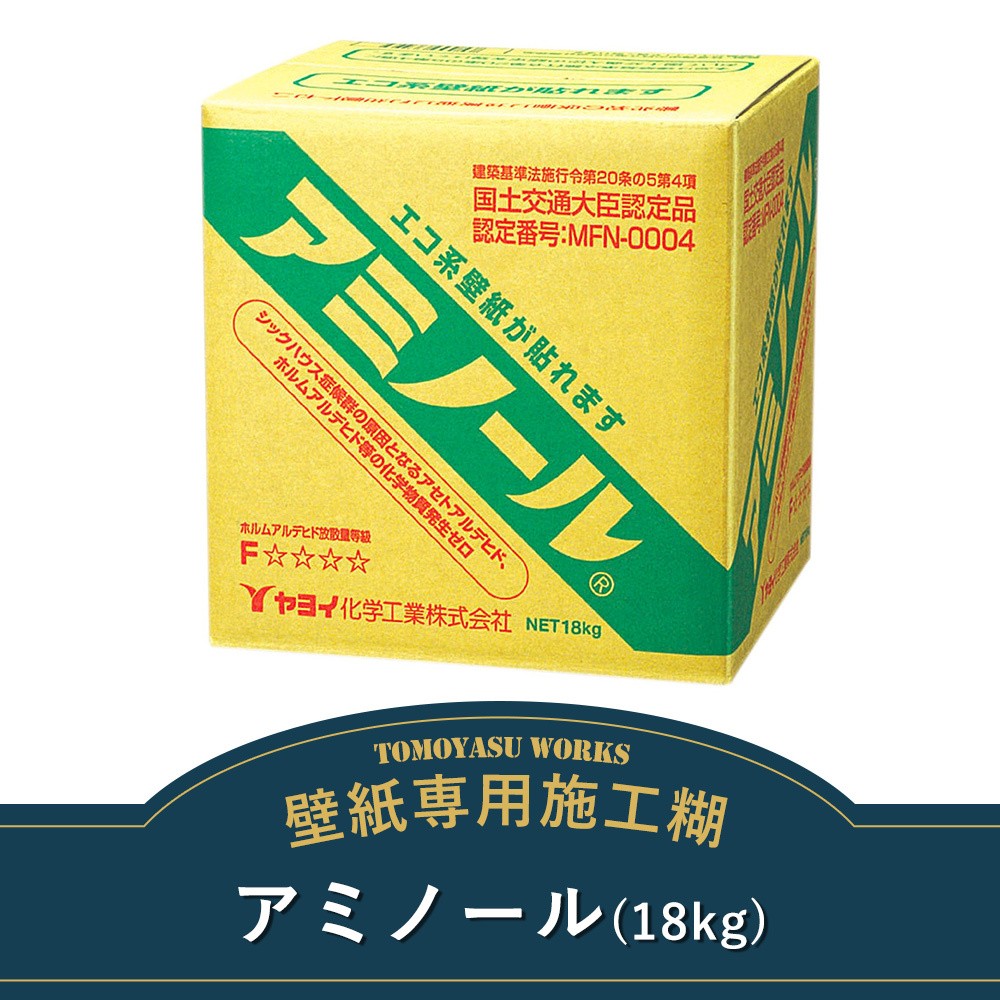 壁紙 施工道具 Diy 生のり アミノール 18kg Ktn018 カーテン レールのインテリアデポ 通販 Yahoo ショッピング