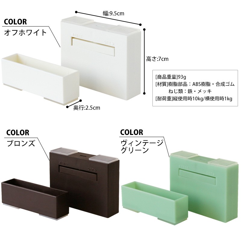 1×4 アジャスター 棚 DIY パーツ