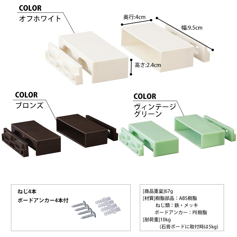 1×4 棚受 棚 DIY パーツ