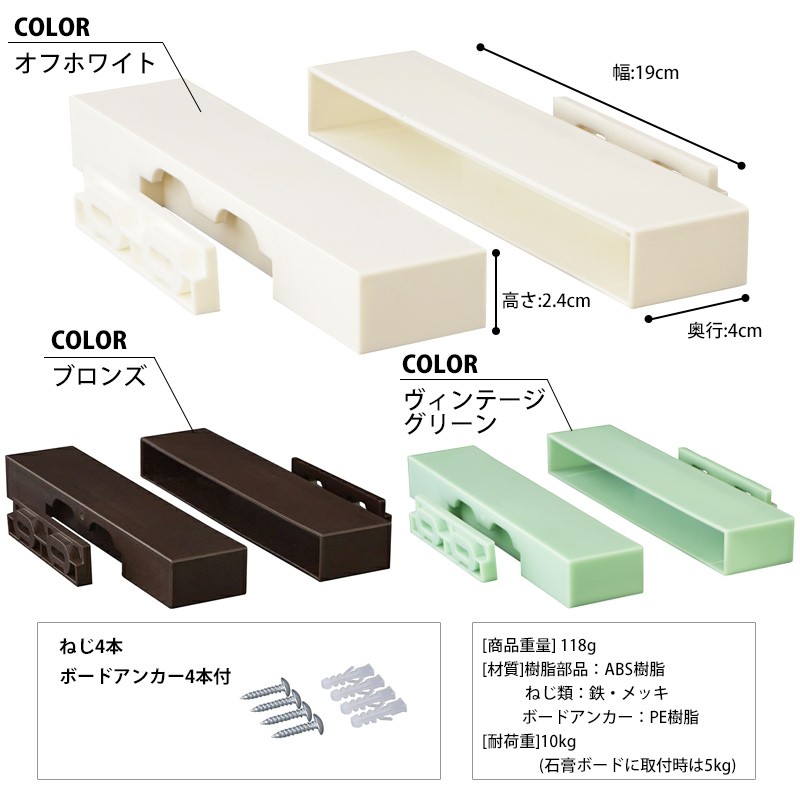 1×8 棚受 棚 DIY パーツ