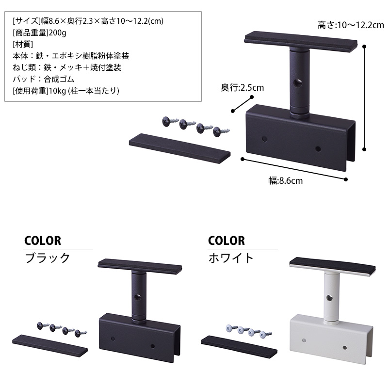 アイアン 1×4アジャスター