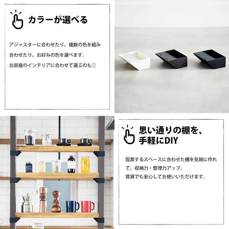 STAPLER FIX 2×4 棚受シングル