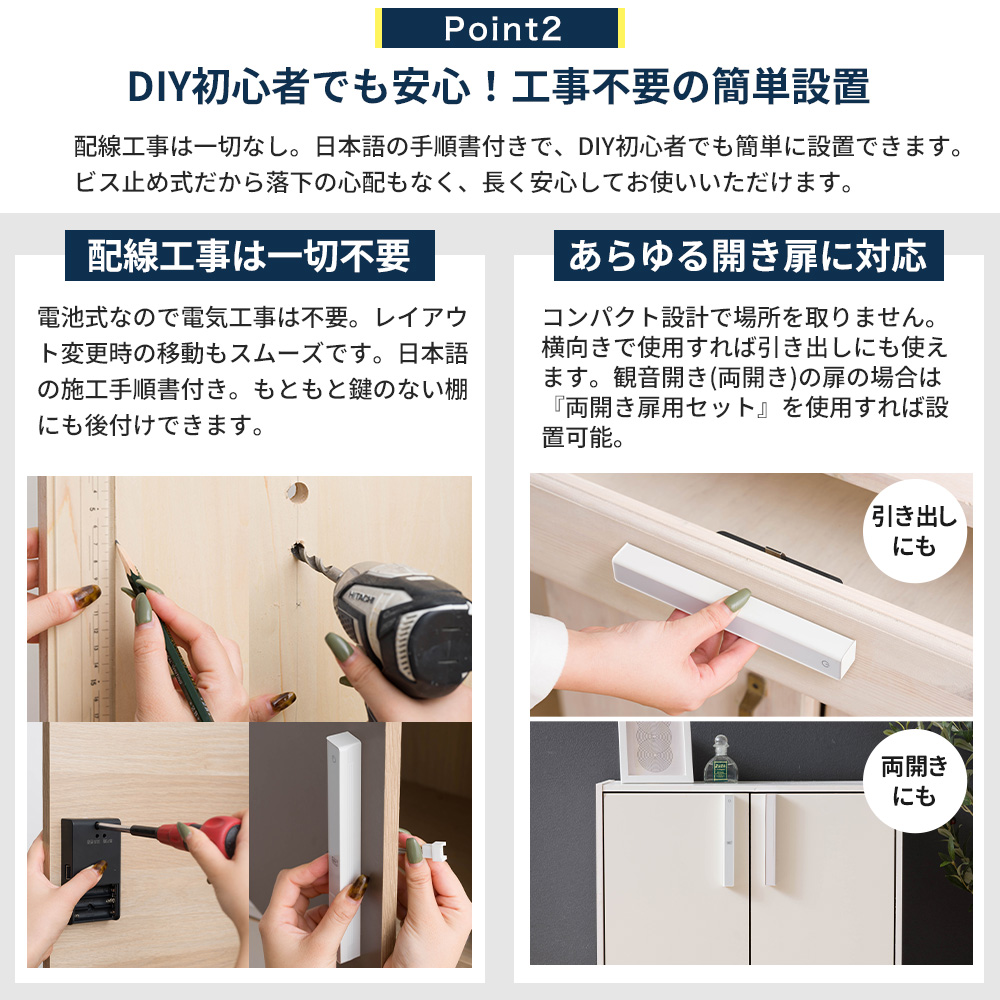 スマートロック 後付け キャビネット 鍵 電子錠 暗証番号 ICカード NFC