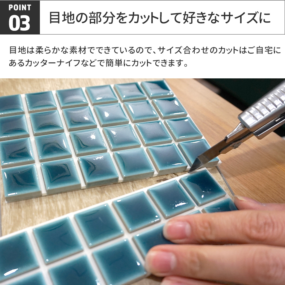 モザイクタイルシール キッチン タイル タイルシート 壁 DIY 北欧 ウォール ステッカー デコレ 大正カフェ 10枚セット CSZ｜interior-depot｜05